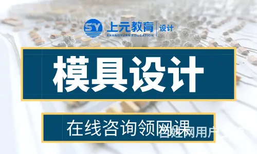 诸暨哪里可以学机械设计-机械设计要用哪些软件 - 图片