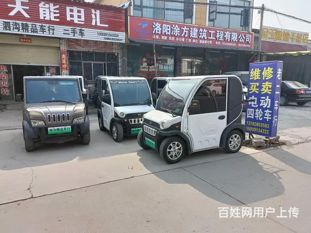买卖二手电动四轮车 - 图片 1