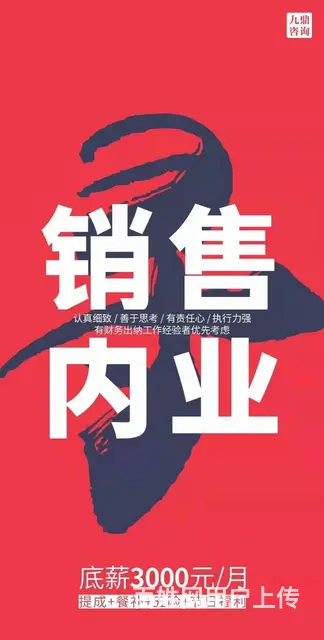 房产经纪人 - 图片