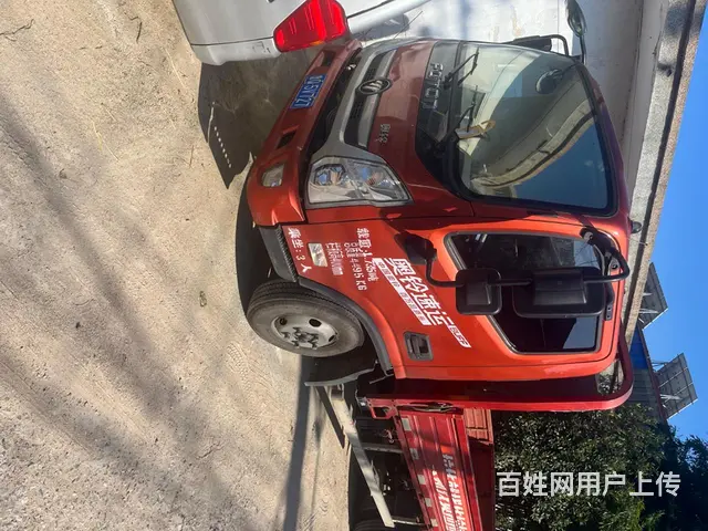 福田奥铃 奥铃CTX 平板车 国6 - 图片 1
