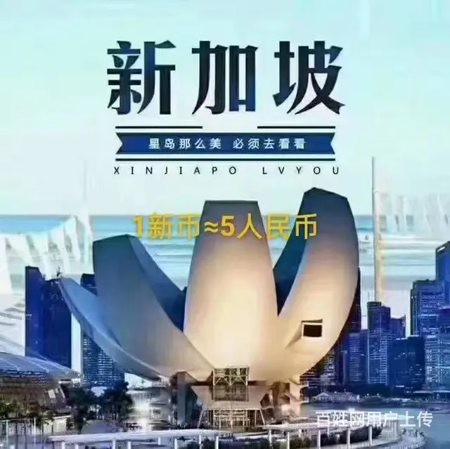 出国打工新加坡男女不限各类工种齐全 - 图片