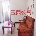 玉鼎公寓 出租房子 房屋出租 拎包入住