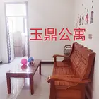玉鼎公寓 出租房子 房屋出租 拎包入住