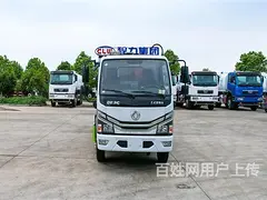嘉兴国六6方10方12方环卫压缩垃圾车促销处理质保1年