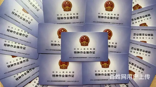 焊工证年前还能考吗？什么时候 - 图片 1