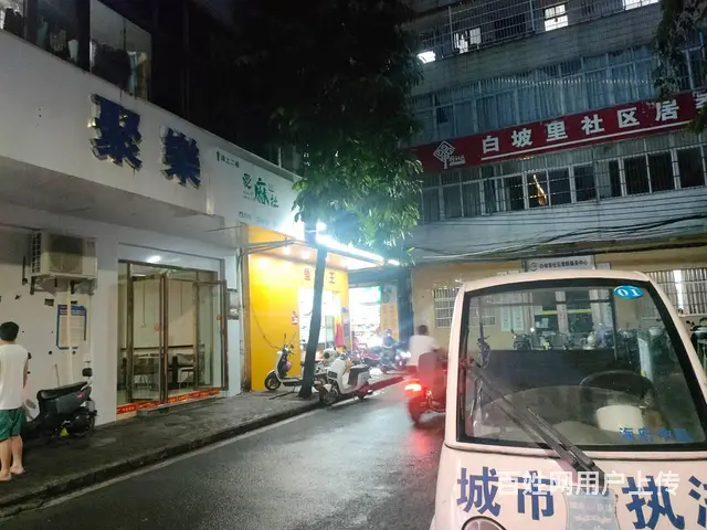 （51旺铺推荐）白坡里200平餐饮店转让 - 图片 10