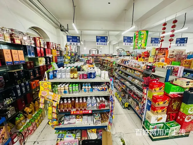 B18627一21年老店有口粮证带快递超市诚转 - 图片 9