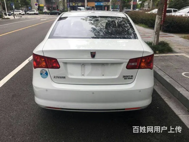 荣威350 2015款 1.5 手自一体 尊享版 - 图片 3