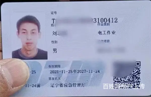 抚顺新抚跳闸漏电水电暖安装改造维修插座短路照明短路维修 - 图片 2