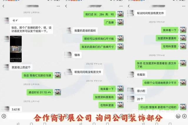 不想上班小本创业就做互联网全媒体广告代理，正规靠谱 - 图片 5