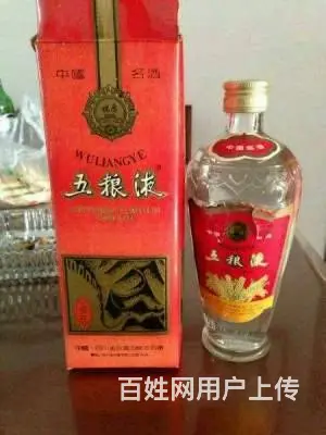 哈尔滨回收茅台酒 平房区烟酒回收 高价上门 - 图片 1