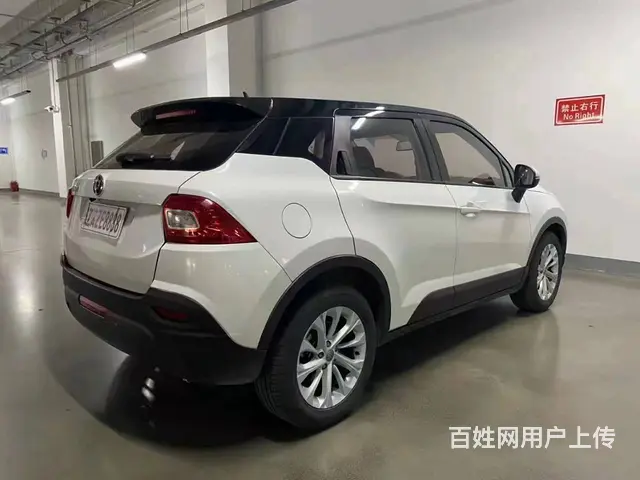 中华V3 2017款 1.5 手动 智能型 - 图片 3