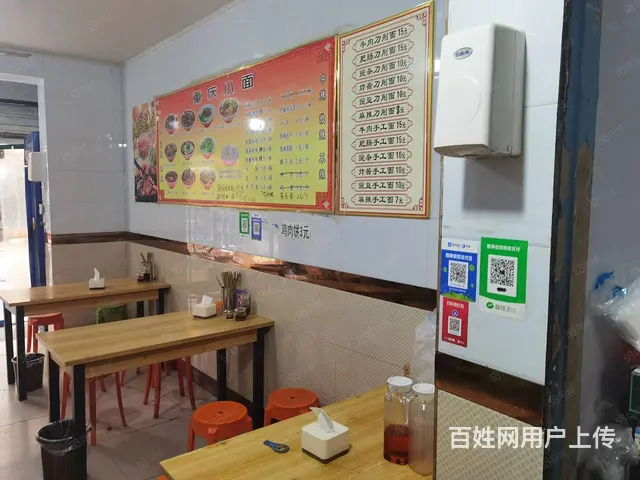 （诚速）转让程庄街营业中餐馆 位置优客流大且稳定设备齐全 - 图片 5