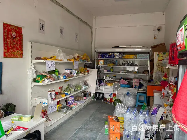 沈北旺地奶站超市出兑保赚 - 图片 2