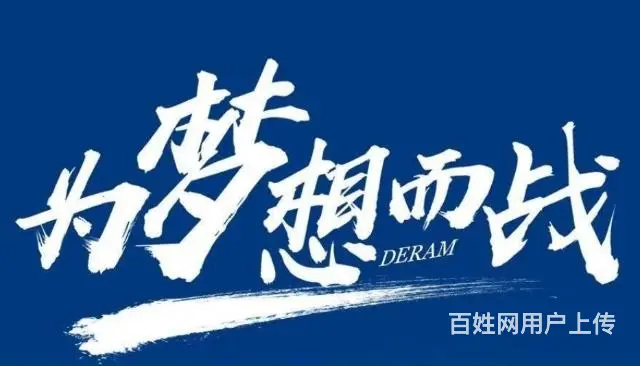 ★告诉您实体门店月利润大幅提升一倍翻翻的秘籍可行方案！ - 图片