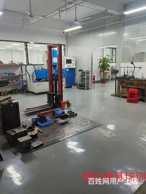 泉州Powermill模具编程培训 - 图片 1