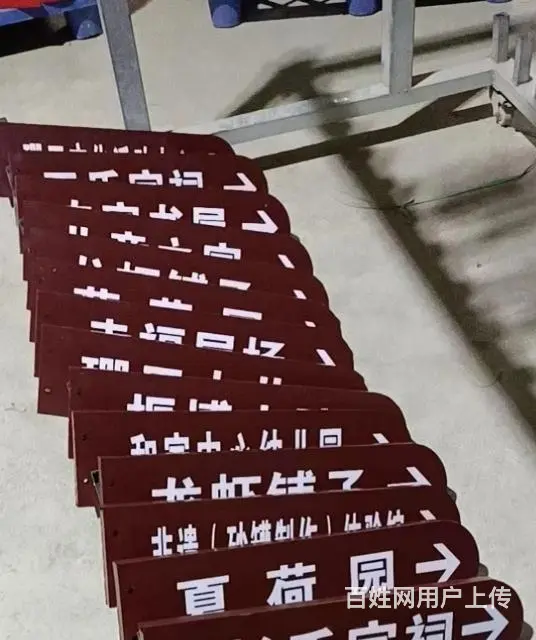 湛江标牌制作招牌不锈钢牌 - 图片 2