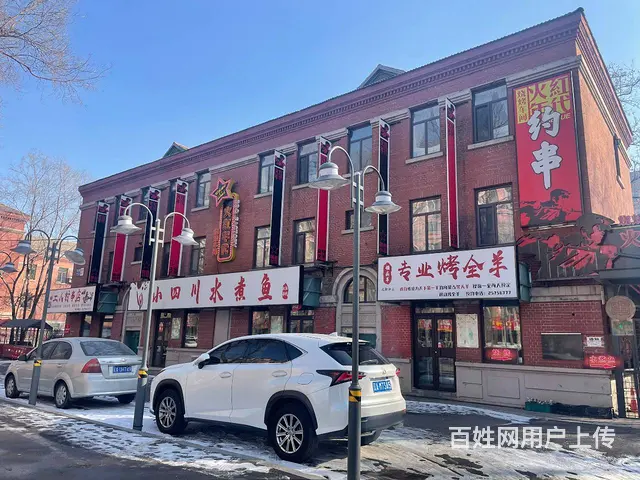 铁西旺地精装750平米独栋带院烧烤店出兑可招合作伙伴： - 图片 4