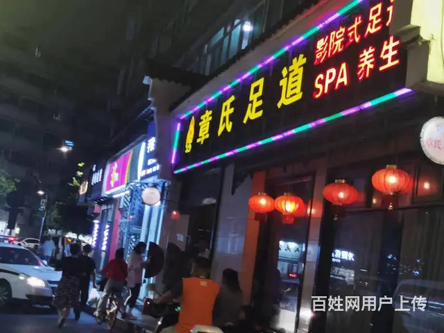 上城龙翔附近市中心带会员临街养生馆足浴按摩店转让 - 图片 6