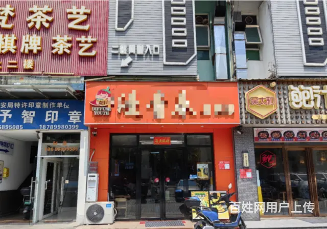 （51旺铺推荐）海南医学院学院路120平麻辣汤店转让 - 图片 1