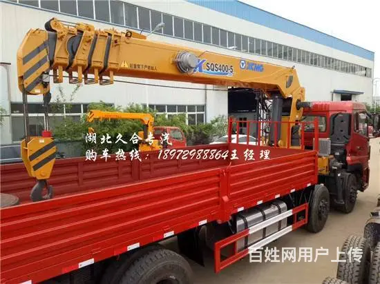 随车吊厂家哪家强  厂家热线18972988864 - 图片 5