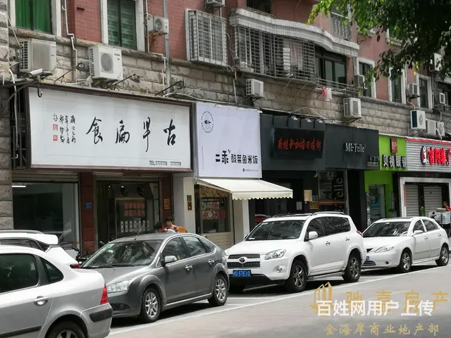 金榜商圈旺铺 适合生鲜超市  展厅 酒庄，茶叶，餐饮等 - 图片 4