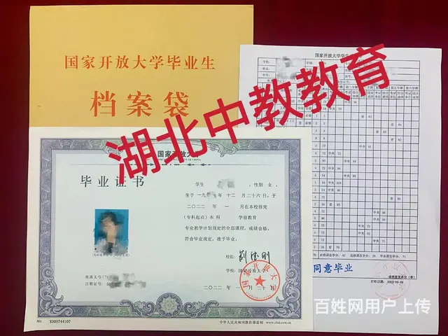 报考电大需要什么条件-基本不担心-直接入学  　　 - 图片 3