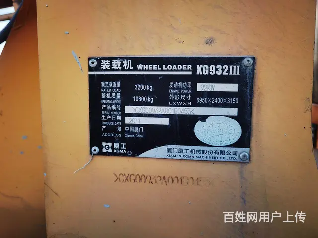 夏工30铲车 - 图片 4
