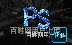 舟山学平面广告设计 电商美工 商业广告设计 插画培训班 - 图片 2