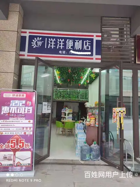 平昌县金宝新区黄滩坝大道一段45平便利店转让 - 图片 1