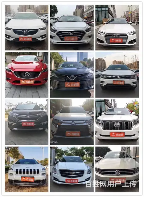 渭南 非66万奔弛 0首付一成首付购车 秒批现提 - 图片 2