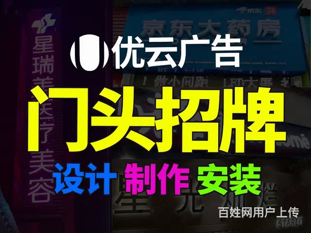 九江广告软膜灯箱制作招牌点餐牌定做安装镂空灯箱设计 - 图片 5