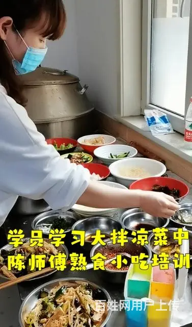 邢台哪教拌凉菜 邢台卤肉熟食凉菜培训 - 图片 6