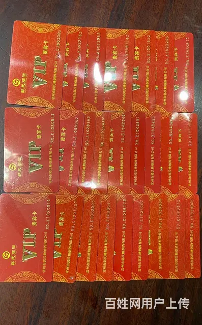 武进哪里回收瑞祥卡？瑞祥全球购商联卡白金卡黑金卡收 - 图片 2
