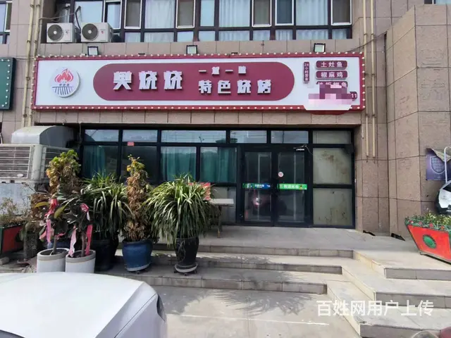 B个人一新市区餐厅对外转让 - 图片 1