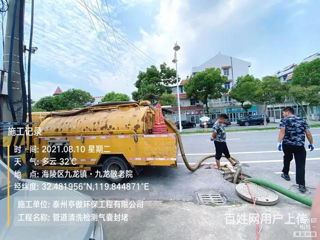 泰州姜堰专业工厂管道疏通市政管道清淤疏通 - 图片 2