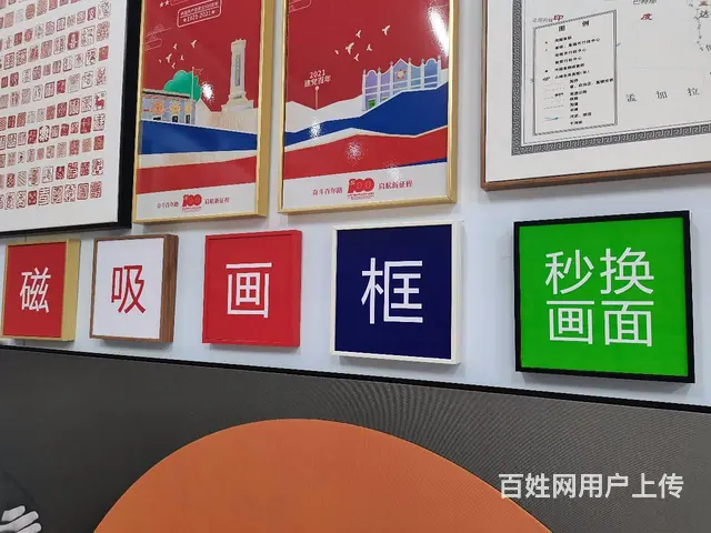 泰安地区磁吸文化墙 异形文化墙形象墙设计制作安装 - 图片 3