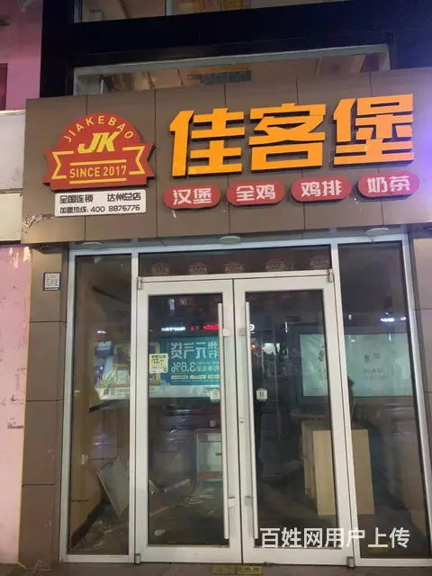 （达州铺源网）市内达巴路口公交站台旁40㎡空铺短租 - 图片 2