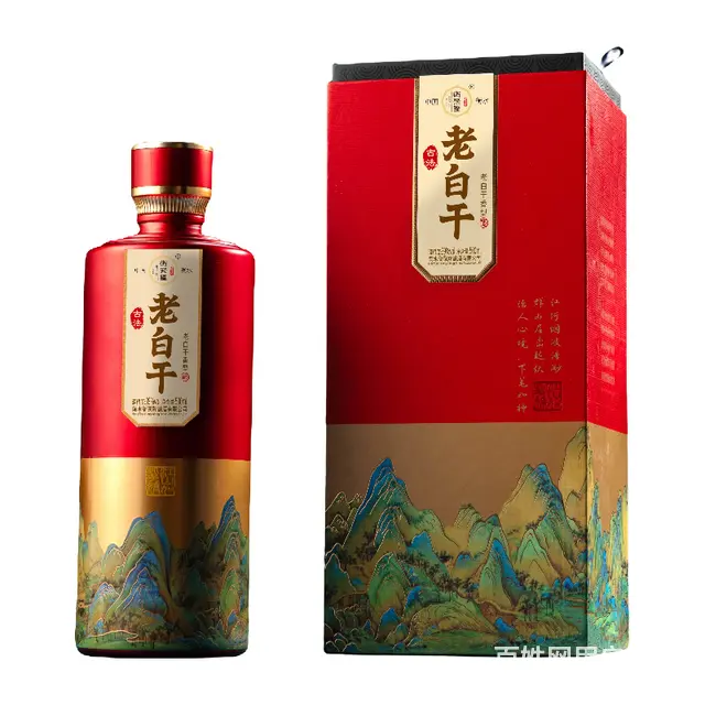 定制酒批发价格企业个人定制酒贴牌定制 - 图片