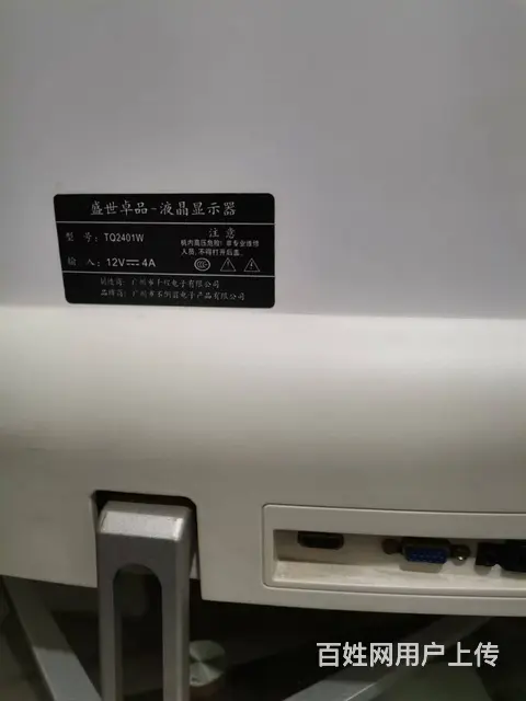 二台24寸高清IPS无边框电脑液晶显示器带HDMI - 图片 5