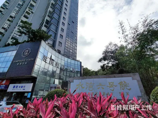 出租吉大高性价比高品质住宅151平南北水湾六号 - 图片 10