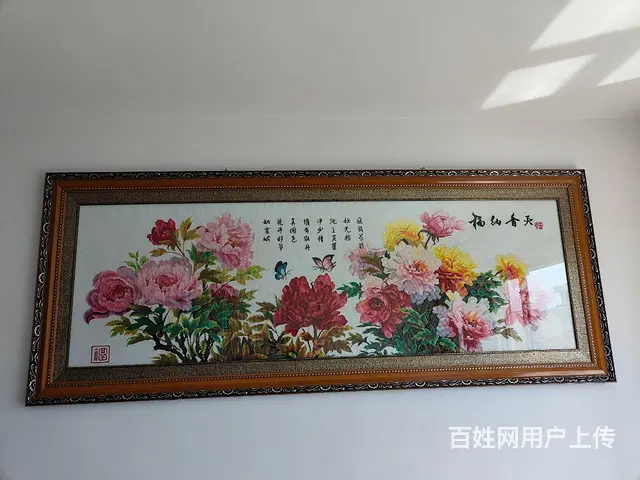 天香纳福 - 图片