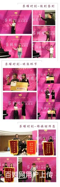 钢琴艺考培训学校，浙音钢琴系考什么内容 - 图片 1
