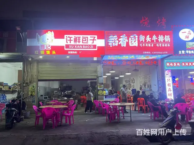 （51旺铺推荐）山高路90平临街旺铺转让或转租 - 图片 1