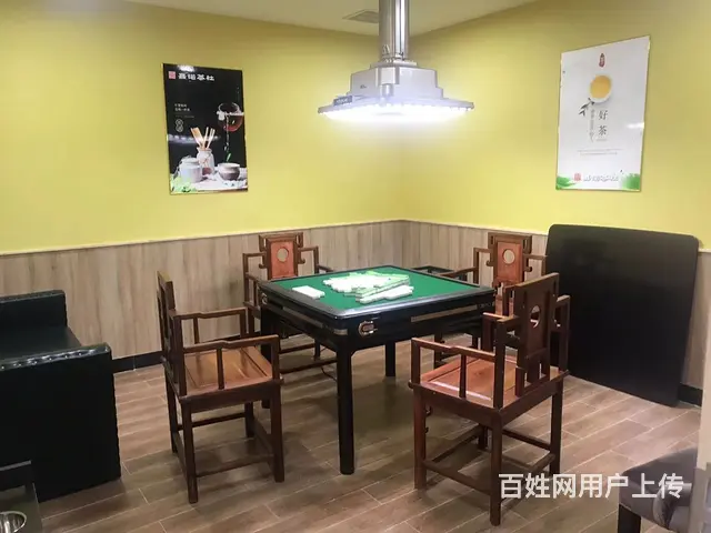 豪华棋牌室寻求合作 - 图片 3