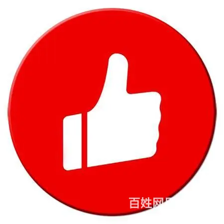 广州有赞丨新零售电商运营中心 - 图片 1