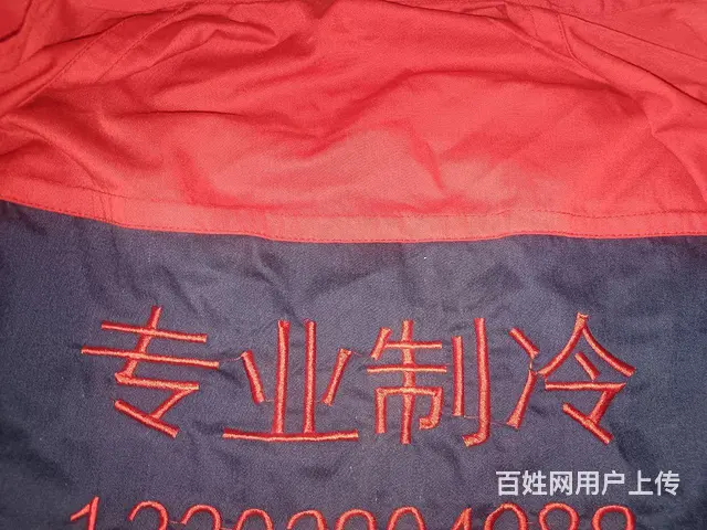 空调维修移机加氟 - 图片