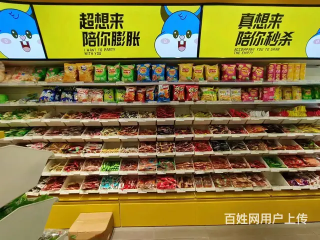 雨花区金地铂悦商业内街连锁零食超市低价转让 9668 - 图片 10
