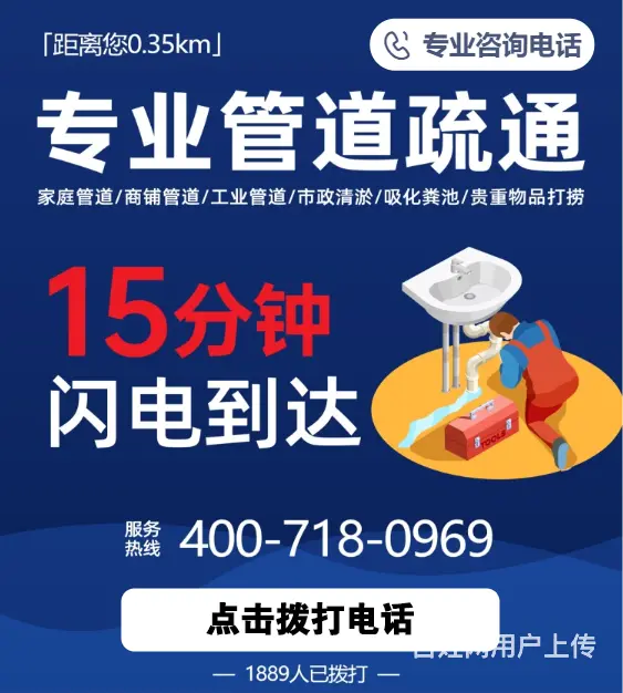湖州清理化粪池、化粪池清理、砖砌化粪池方便快捷 - 图片 3