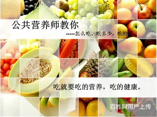 苏州营养师学习培训 苏州吴江营养师培训哪个好 - 图片 2